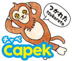 Easy!!Indonesian !!!(Japanese subtitles) sticker #12023171