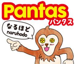 Easy!!Indonesian !!!(Japanese subtitles) sticker #12023173