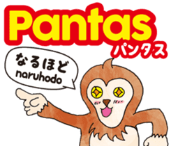 Easy!!Indonesian !!!(Japanese subtitles) sticker #12023173