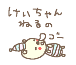 Name Kei cute bear stickers! sticker #12023177