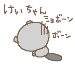 Name Kei cute bear stickers! sticker #12023178