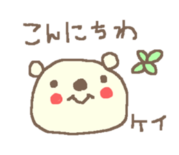 Name Kei cute bear stickers! sticker #12023180