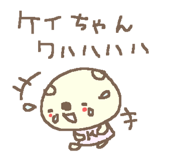 Name Kei cute bear stickers! sticker #12023181