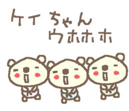 Name Kei cute bear stickers! sticker #12023182
