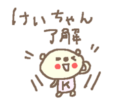 Name Kei cute bear stickers! sticker #12023183