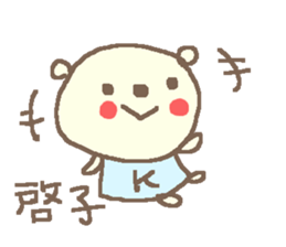 Name Kei cute bear stickers! sticker #12023184