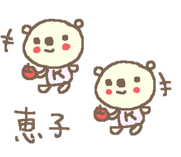 Name Kei cute bear stickers! sticker #12023186