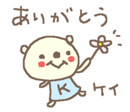 Name Kei cute bear stickers! sticker #12023190