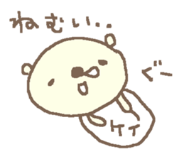 Name Kei cute bear stickers! sticker #12023191