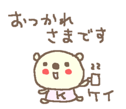 Name Kei cute bear stickers! sticker #12023194