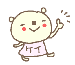 Name Kei cute bear stickers! sticker #12023195