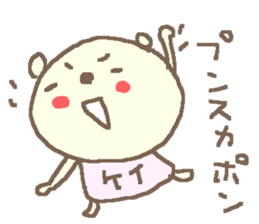 Name Kei cute bear stickers! sticker #12023199