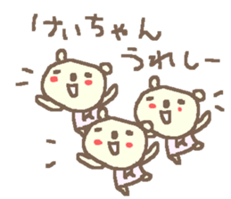 Name Kei cute bear stickers! sticker #12023201