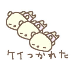 Name Kei cute bear stickers! sticker #12023202