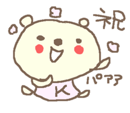 Name Kei cute bear stickers! sticker #12023203