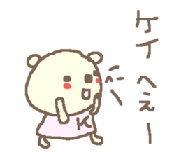 Name Kei cute bear stickers! sticker #12023204