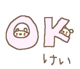 Name Kei cute bear stickers! sticker #12023206