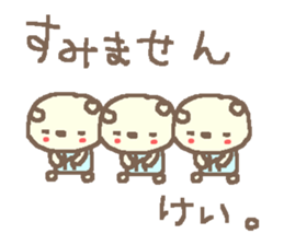 Name Kei cute bear stickers! sticker #12023209