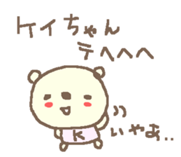 Name Kei cute bear stickers! sticker #12023210
