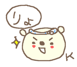 Name Kei cute bear stickers! sticker #12023213