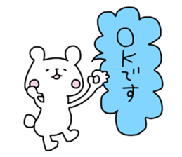 Quick responses sticker #12023255