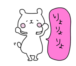 Quick responses sticker #12023258