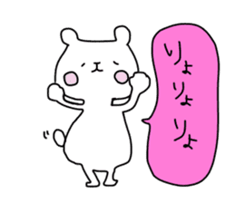 Quick responses sticker #12023258