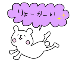 Quick responses sticker #12023259