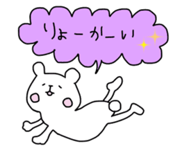 Quick responses sticker #12023259