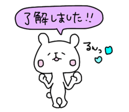 Quick responses sticker #12023261