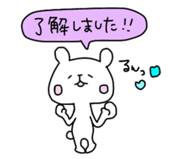 Quick responses sticker #12023261