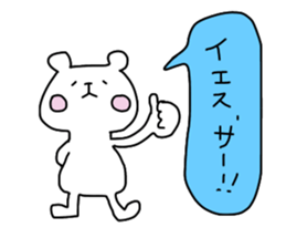 Quick responses sticker #12023263