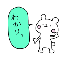 Quick responses sticker #12023264