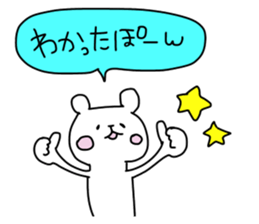 Quick responses sticker #12023265