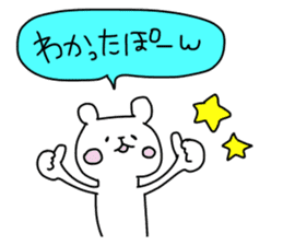 Quick responses sticker #12023265