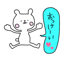 Quick responses sticker #12023267