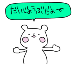 Quick responses sticker #12023270