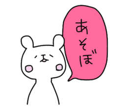 Quick responses sticker #12023272