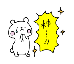 Quick responses sticker #12023276