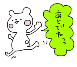 Quick responses sticker #12023279