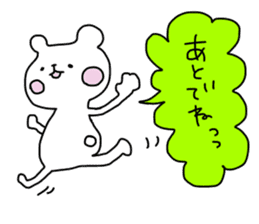 Quick responses sticker #12023279