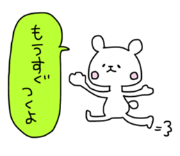 Quick responses sticker #12023281