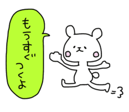 Quick responses sticker #12023281