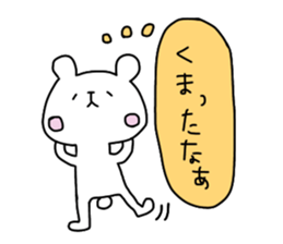 Quick responses sticker #12023286