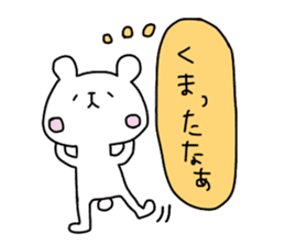 Quick responses sticker #12023286