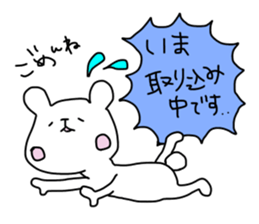 Quick responses sticker #12023287