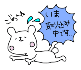 Quick responses sticker #12023287