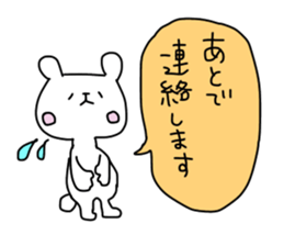 Quick responses sticker #12023288