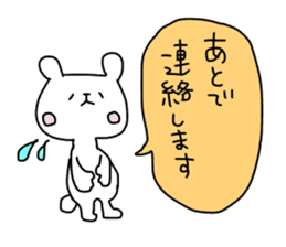 Quick responses sticker #12023288