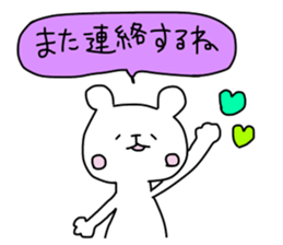 Quick responses sticker #12023289